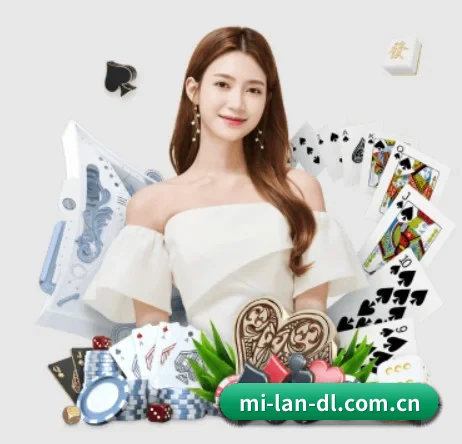 Milan登录 APP