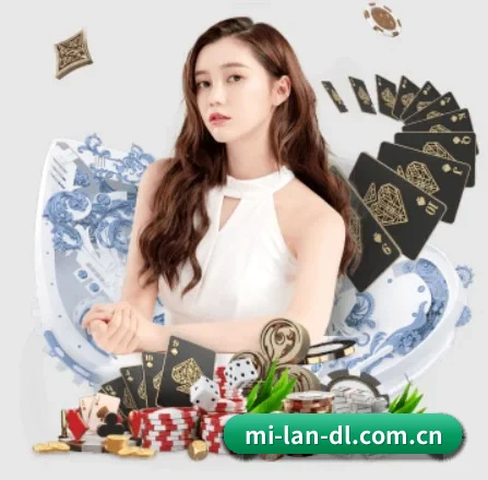 Milan登录 APP 界面