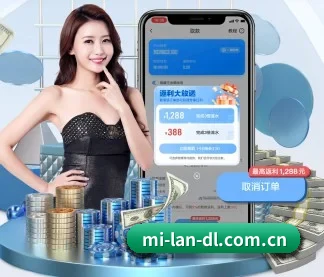 Milan登录 APP